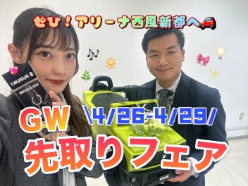 ＧＷ先取りフェア⭐ラスト即納可能！スイフトスポーツ有ります⭐